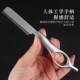 Professional barber and hair thinning scissors imported from Japan