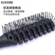 Spare ribs comb, men's fluffy style, special large back scalp massage comb, women's hair smoothing, high skull hairdressing comb
