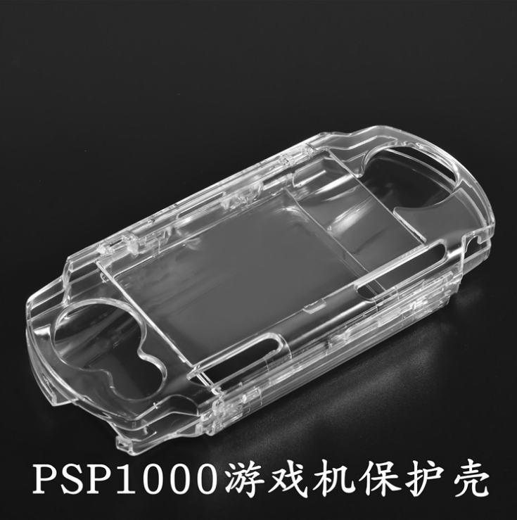 PSP电池 psp-s110 psp3000后盖 psp2000水晶壳硅胶套-图3