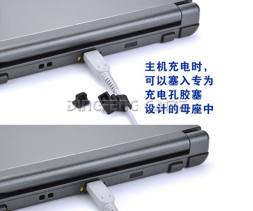 包邮NEW3DSLL防尘塞NEW3DS防尘胶塞3DSLL胶塞NEW3DSLL配件