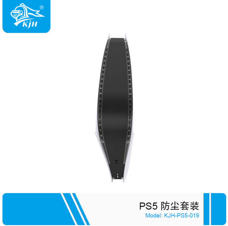 PS5光驱版主机防尘塞PS5数码版游戏机通用简易防尘塞套装P5防尘网-图1