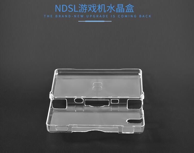 NDSL保护壳 NDSL水晶盒 NDSL配件 DSL电池 充电线NDSL透明保护套 - 图2