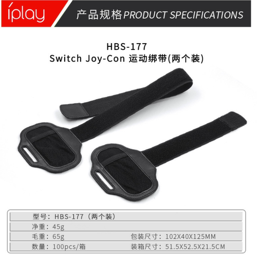 switch健身环大冒险NS OLED游戏道具腿带 固定绑带 瑜伽环握把套 - 图1