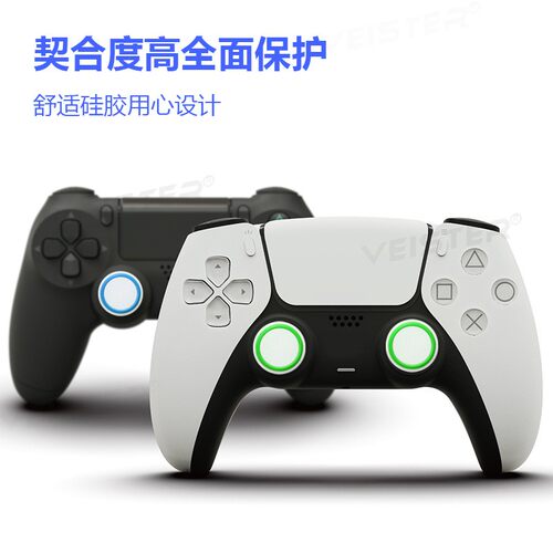 PS5摇杆帽 PS4/XBOX游戏手柄主题硅胶帽飞智 XBOX360 北通按键帽 - 图3