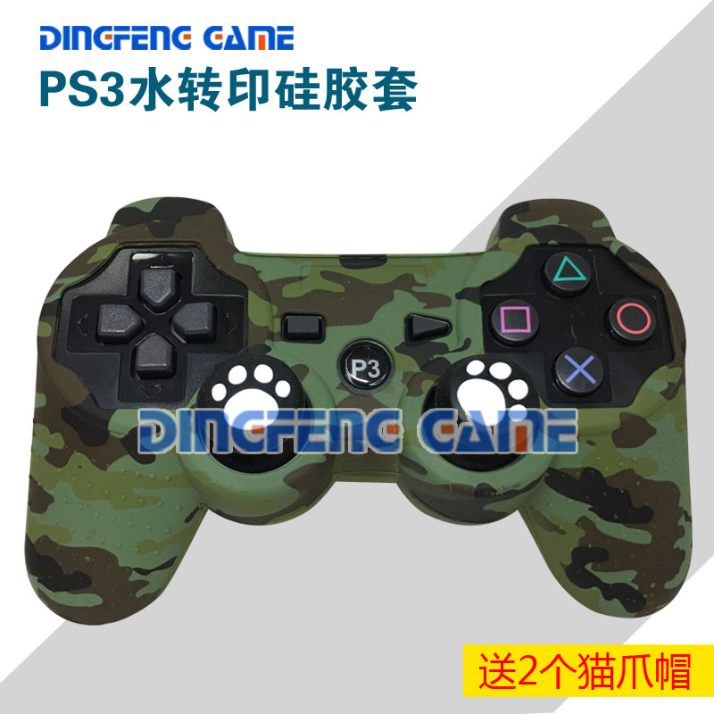 PS3硅胶套 PS3手柄硅胶套 PS2手柄硅胶套保护套防滑套包邮-图3