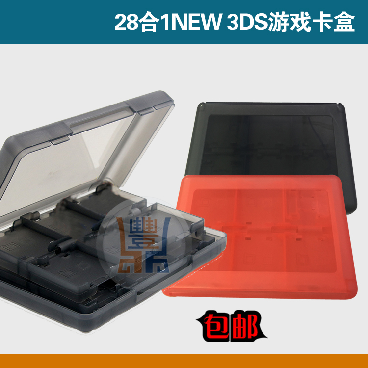 NEW3DS卡盒 NEW3DSLL卡盒卡带盒游戏卡盒 28合1卡带收纳盒-图3