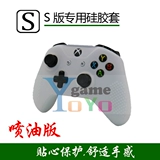 Xbox One x 澶 ⅲ 搴 fe 镆勪 鎶ゅ   x x x x x x x x x x x x