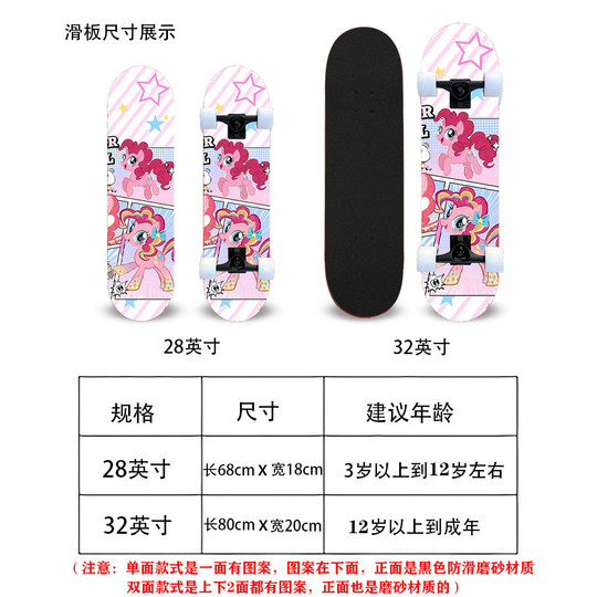 四轮滑板初学者儿童3-5-12岁以上成年专业女童小孩双翘可爱滑板车