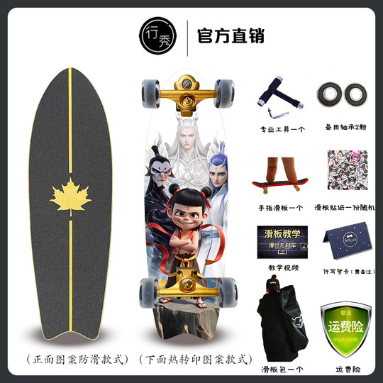 陆地冲浪滑板3-6-12岁儿童成年男女生初学者专业免蹬地弹簧桥滑板