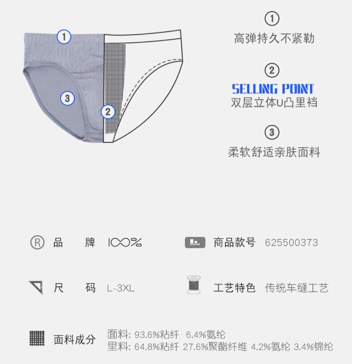 代*购某百感觉男士舒适经典简约三角内裤抗菌中腰U凸设计318/373,淘宝优惠券,粉丝福利购,淘宝优惠卷
