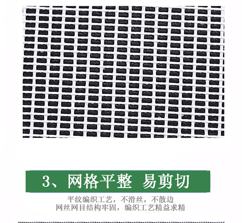 窗纱网家用自装纱窗网防蚊铝合金塑钢窗户窗纱纳米加密防尘聚酯-图0