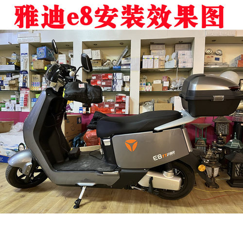 适用雅迪电动车冠能T5/T2/T7/E10/E9pro/E8s加厚铝后货架尾箱架-图1