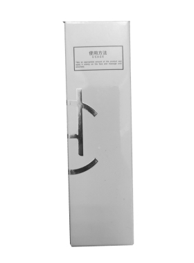 玺妍净澈嫩肤精华露30ml舒缓提亮