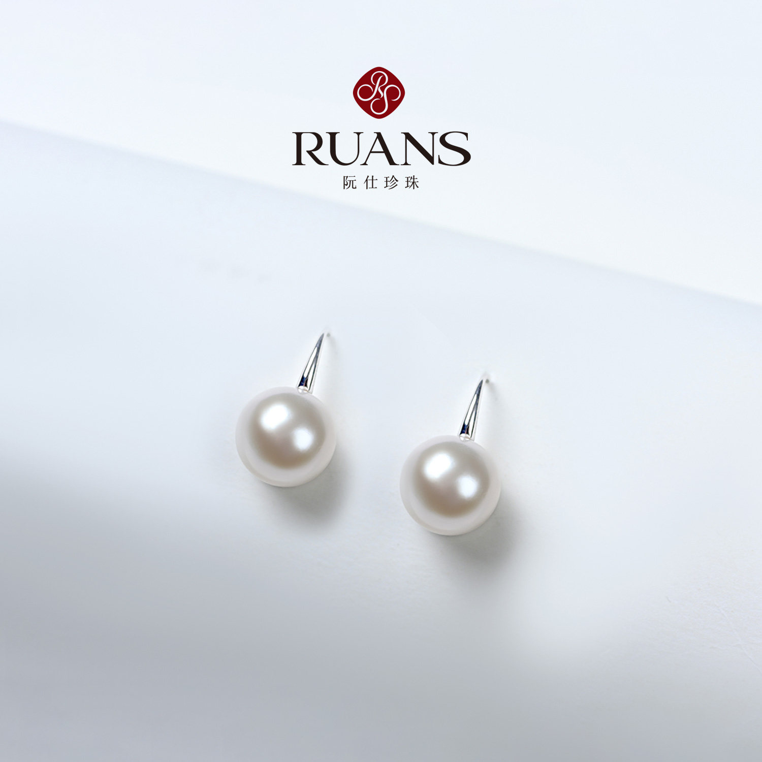 RUANS/阮仕【直播特选】18K金12-13mm天然淡水有核珍珠耳钩,淘宝优惠券,粉丝福利购,淘宝优惠卷