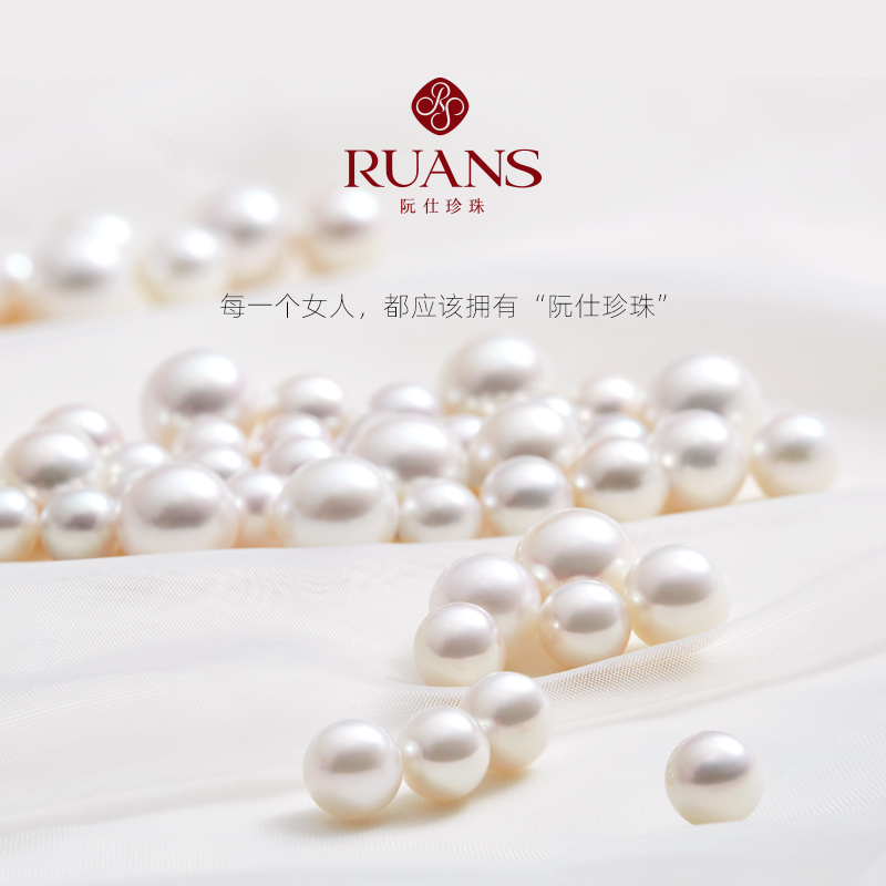 RUANS/阮仕如梦正品强光天然淡水珍珠项链秋冬女锁骨时尚款妈妈链 - 图3