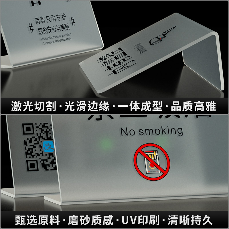 一客一换一消毒台卡标识牌创意定制酒店宾馆客房房间今日已消毒温馨提示立牌亚克力请勿禁止吸烟标示摆台订制 - 图2