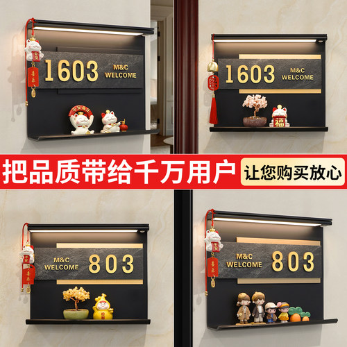 2026年新款门牌号码牌家用定制住宅小区别墅入户门口招财猫摆件装饰带灯发光挂牌订制酒店民宿包厢房间房号贴 - 图0
