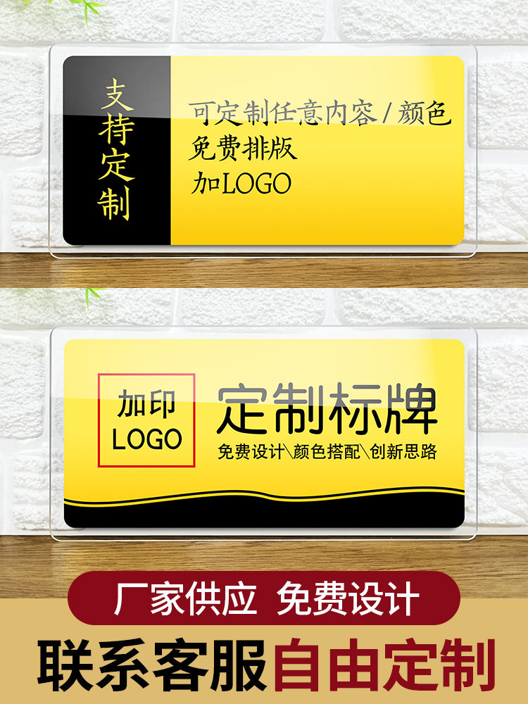 收银处提示牌亚克力门牌标牌指示牌收银台现金清点标识牌请保管好贵重物品标示商场酒店饭店超市标志牌警示牌-图3