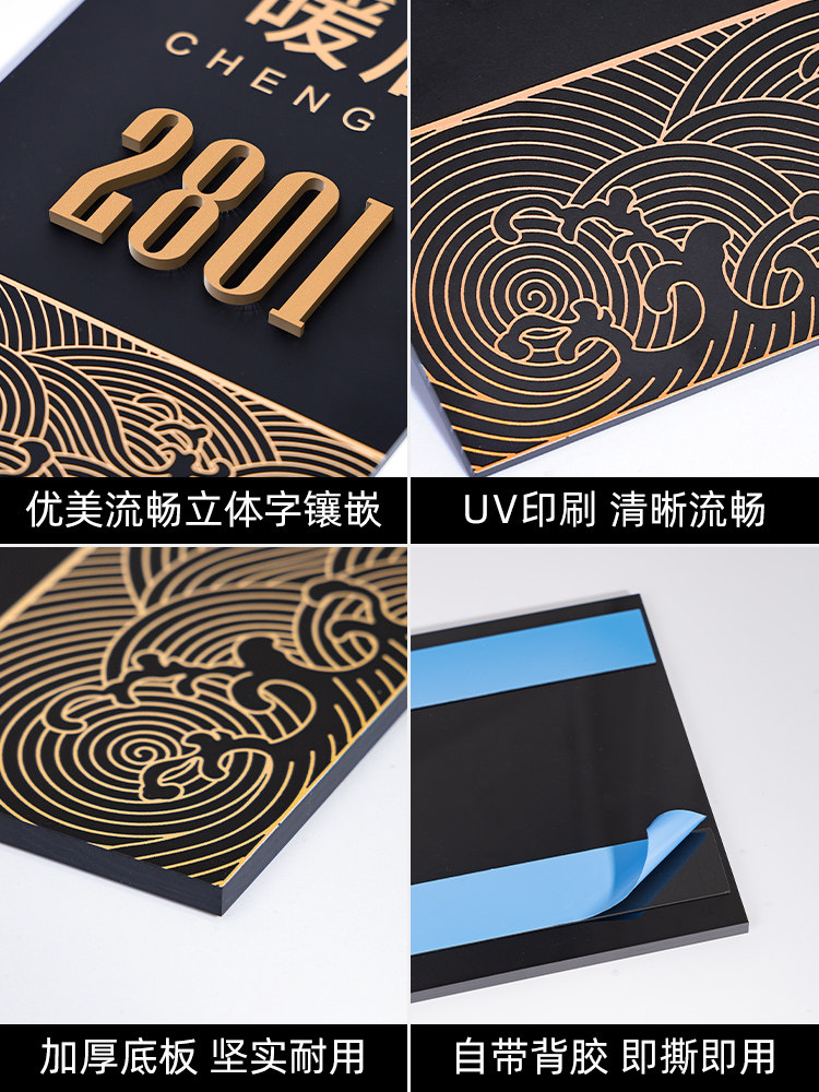 别墅门牌号码牌住宅家用高级感创意仿古暖居个性定制亚克力复古庭院户外大门入户门门贴高档酒店民宿公司牌子,淘宝优惠券,粉丝福利购,淘宝优惠卷