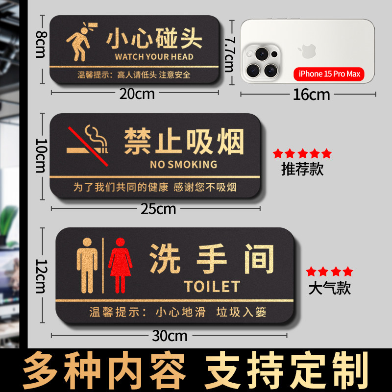 办公室门牌公司总经理董事长会议洽谈接待部门标识牌定制工厂学校医院仓库财务档案门卫科室提示标牌墙贴定做,淘宝优惠券,粉丝福利购,淘宝优惠卷