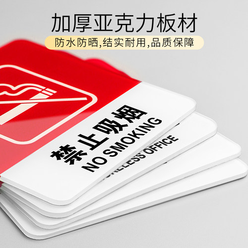 请按门铃提示牌亚克力门牌标牌指示牌禁止攀爬标识牌标示牌医院公司工厂家用标志牌贴纸创意警示牌告示牌门贴 - 图1