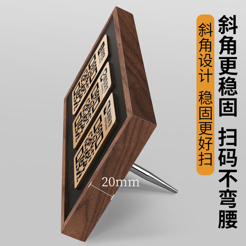 收付款二维码展示牌微信支付宝收款码摆台高级创意定制服装店店铺收银付款立牌扫码信息牌收钱牌贴纸摆件制作 - 图1