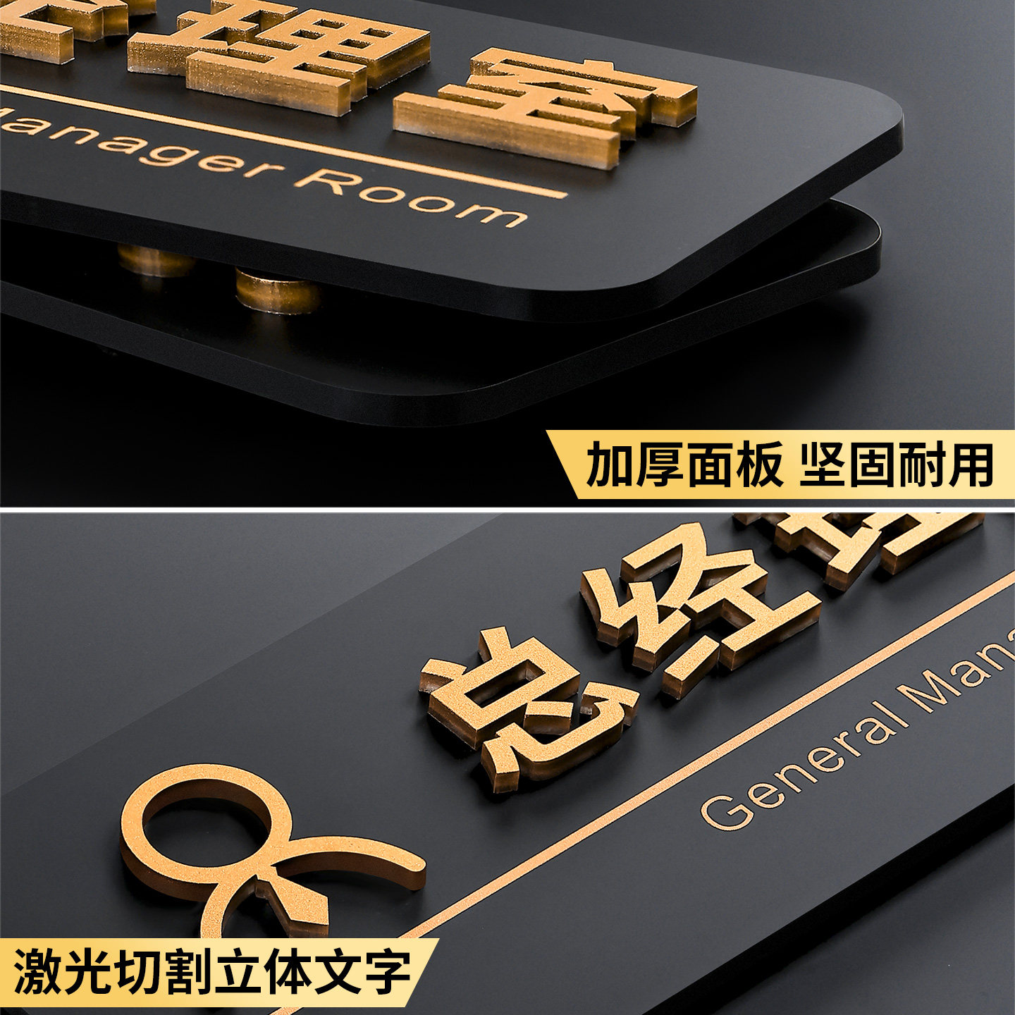 会议室门牌定制办公室标识牌公司学校医院部门门口科室牌2025年新款亚克力总经理董事长财务会议室提示牌贴纸 - 图1