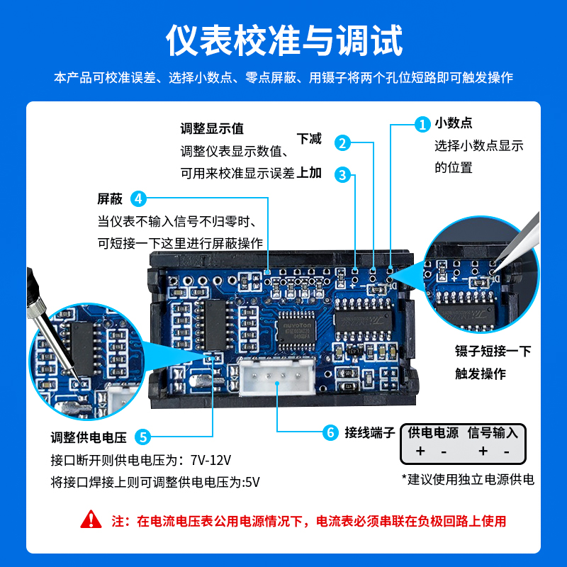 高精度5位直流数显微安毫安电流表超高精密数字电压表可测负电流 - 图2