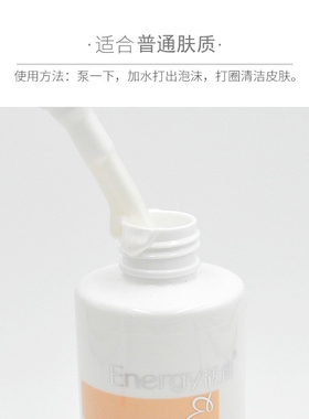 蝶恋花活能新肌源洁面乳洗面奶