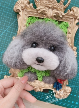 纯手工办公室相框羊毛毡