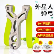 Mirror stainless steel slingshot High precision flat leather slingshot large power large free leather band fast pressure new high elasticity