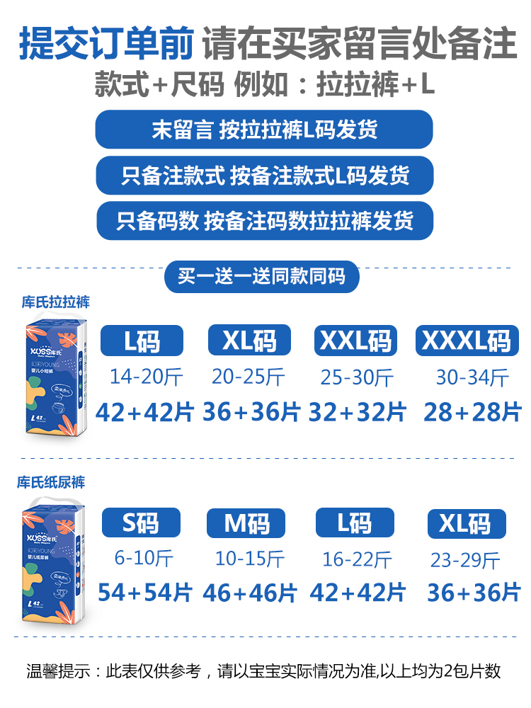 商品详情图片