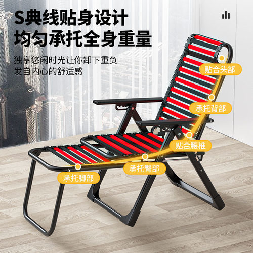 躺椅折叠午休椅耐用懒人椅户外午睡折叠椅家用躺靠椅床便携沙滩椅 - 图1