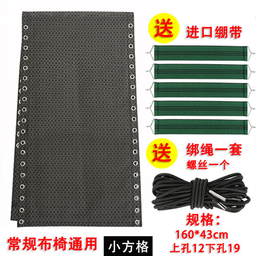 折叠躺椅布 替换 加厚双层面料 躺椅布料绳子皮筋绳加粗配件大全 - 图3