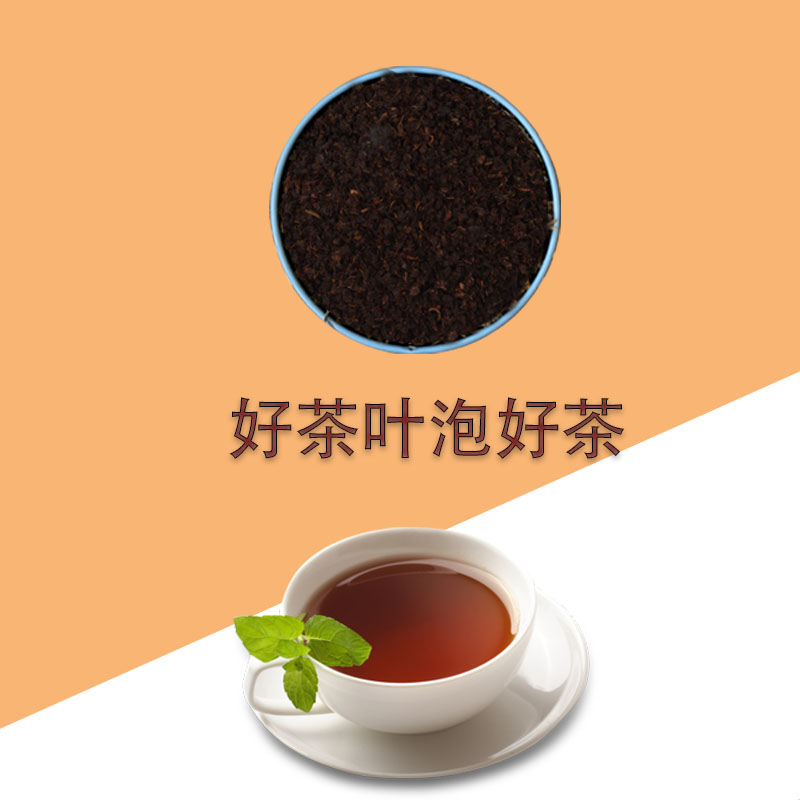 帮利条里包特选红茶60g*10袋珍珠奶茶袋装红茶包袋泡茶叶奶茶专用 - 图2