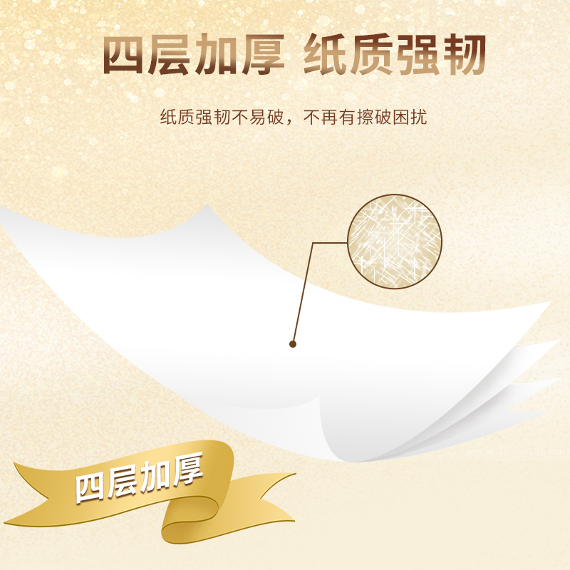 40包抽纸纸巾家用实惠装整箱300张卫生纸餐巾纸面巾纸抽清沐纯子