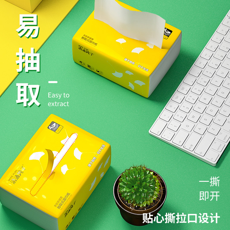 清沐纯子12木浆纸巾抽纸 清沐纯子抽纸
