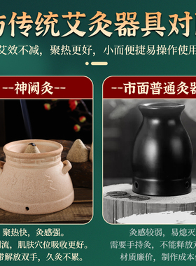 气交灸肚脐灸罐艾塔脐灸工具