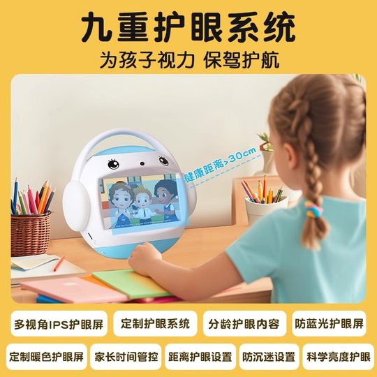 Integrierte über 100.000 kostenlose Inhalte, um Mamas Hände frei zu haben