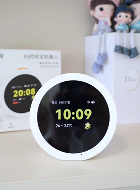 名校堂智能闹钟时间宝学生通用