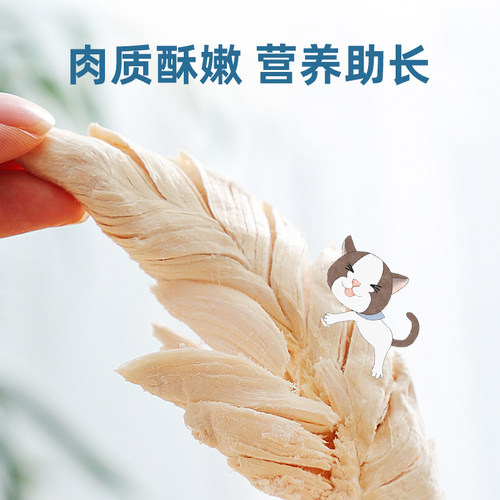 江小傲冻干猫咪零食鸡胸肉鸭肉粒鹌鹑蛋黄多春鱼混合冻干500g桶装 - 图2