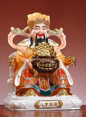 瓷彩八方来财文财神爷摆件