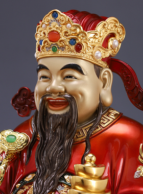 圆通工艺镶宝财神爷摆件