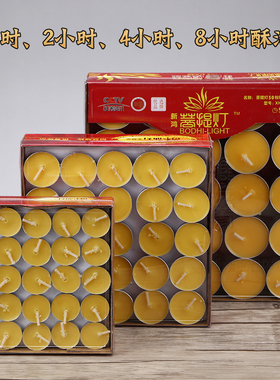1-8小时酥油灯供佛灯佛堂家用