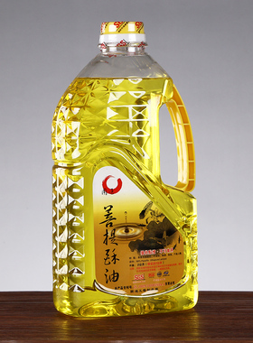 酥油液体家用点灯圆通佛具