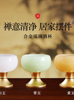 财神爷敬神供酒杯供关公