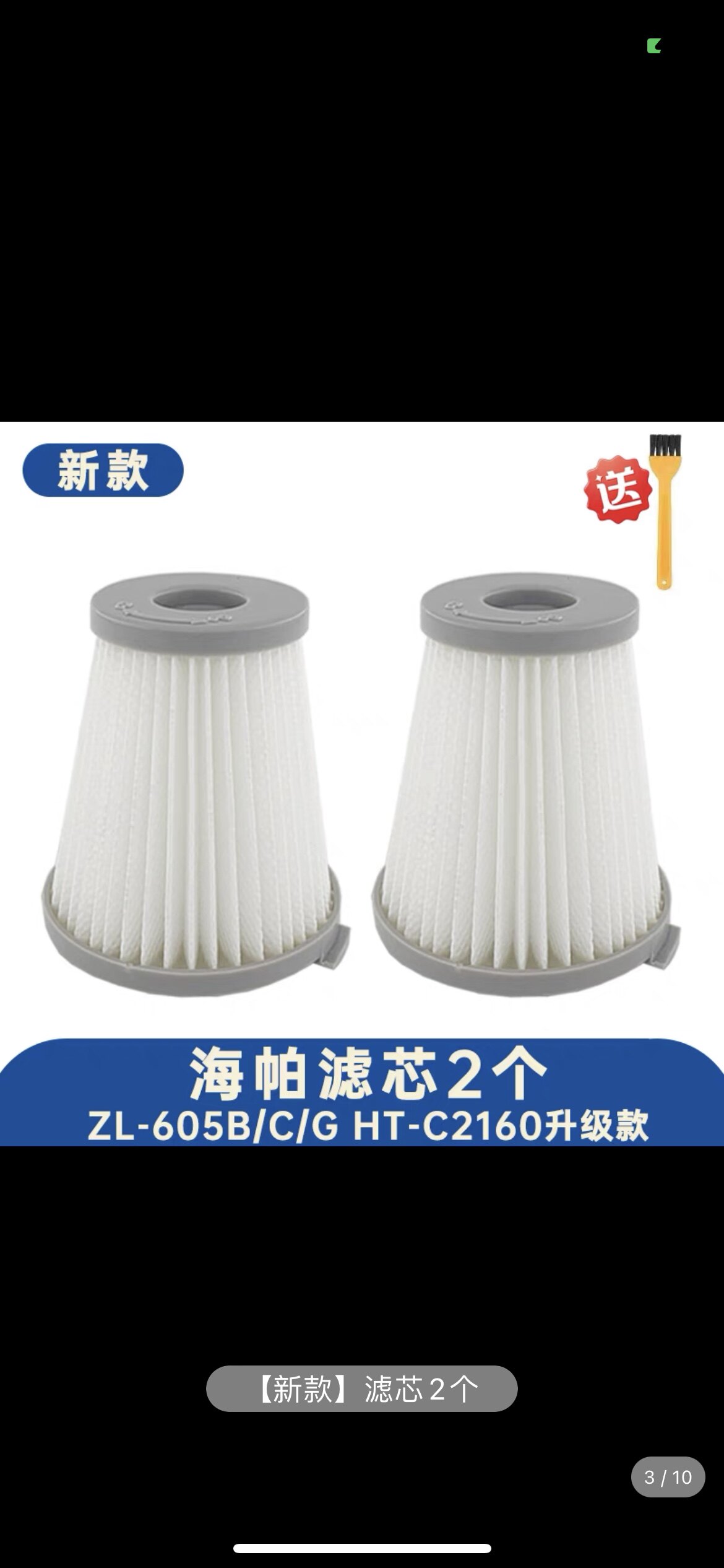 Haier Haier handheld vacuum cleaner filter element ZL-605B/601A Haipa filter HT-C2160B/R accessories