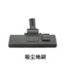 Full set of accessories vacuum cleaner accessories filter element rate net Haier