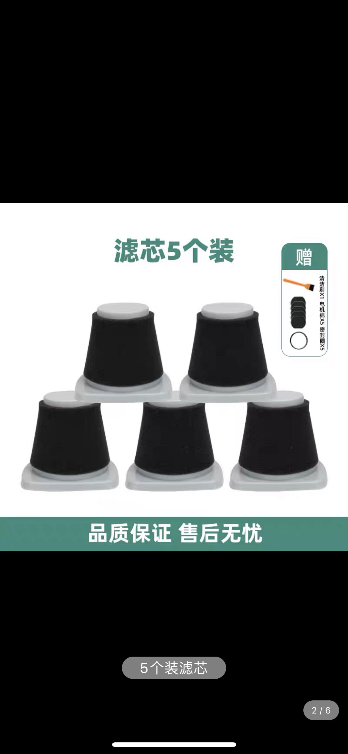 Haier Haier handheld vacuum cleaner filter element ZL-605B/601A Haipa filter HT-C2160B/R accessories