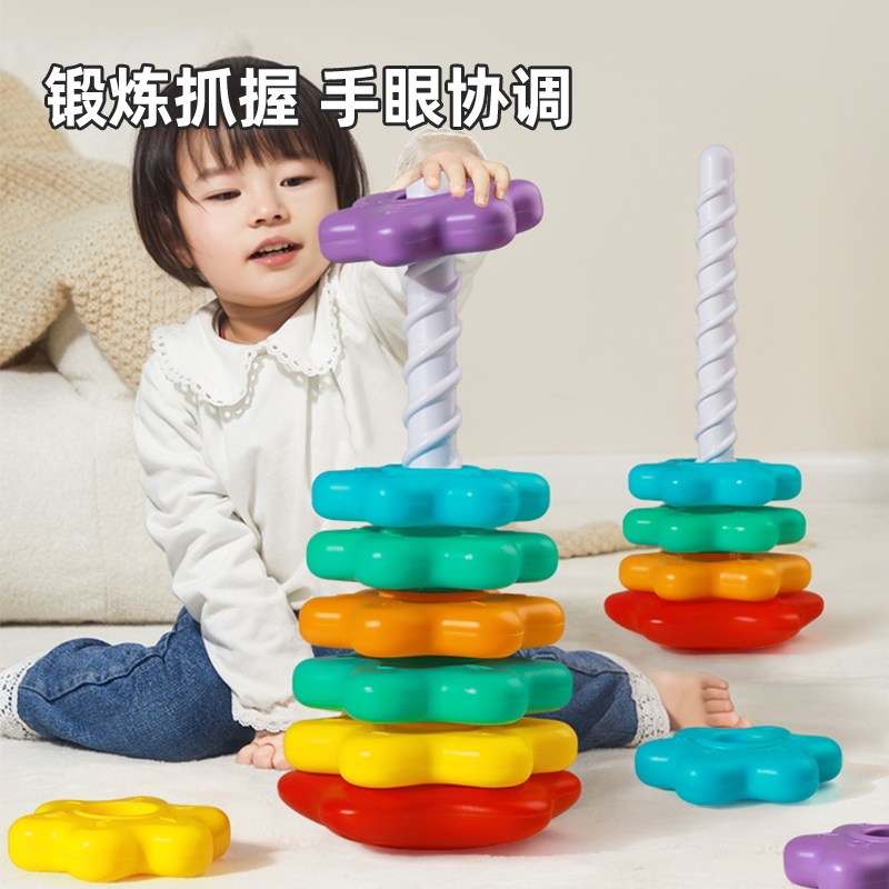 彩虹旋转叠叠乐婴儿转转塔1岁2宝宝蒙氏早教益智转转乐叠套圈玩具,淘宝优惠券,粉丝福利购,淘宝优惠卷